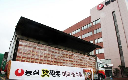 농심. /사진=머니투데이 DB