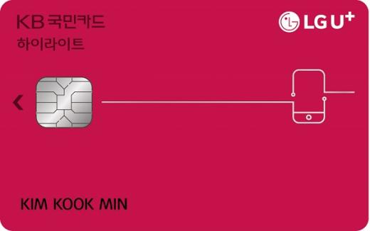 /사진=KB국민카드