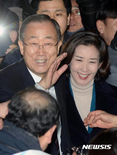 반기문 대선 불출마. 사진은 반기문 유엔 전 사무총장(왼쪽)과 나경원 새누리당 의원. /자료사진=뉴시스