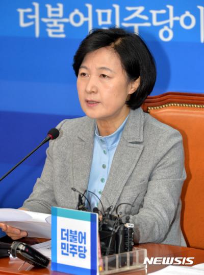 반기문 중도하차. 추미애 더불어민주당 대표가 3일 오전 국회에서 열린 최고위원회의에서 모두발언을 하고 있다. /사진=뉴시스