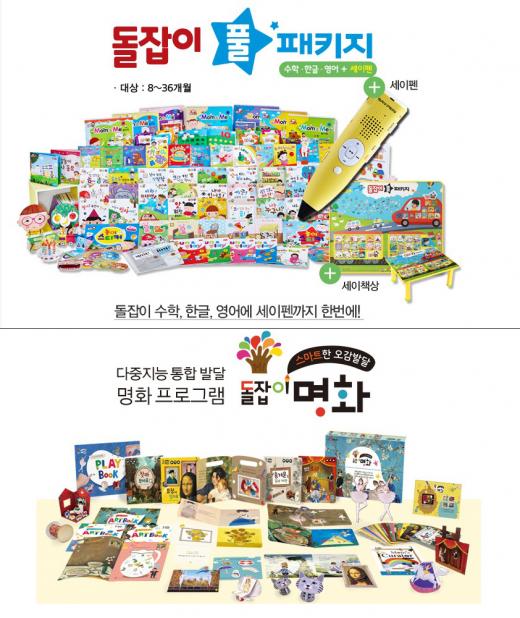사진=천재교육