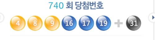 /사진=나눔로또 캡처
