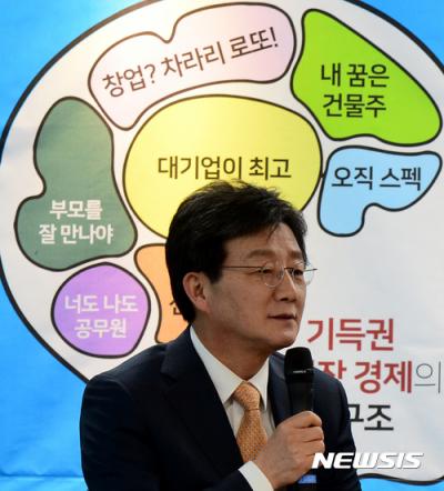 고시촌을 실리콘밸리로. 5일 오후 서울 여의도 바른정당 당사에서 대선주자인 유승민 의원이 창업 정책 발표회를 가졌다. /사진=뉴시스 
