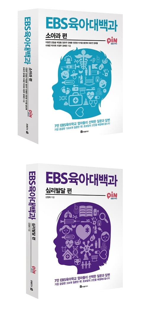 /사진=북폴리오