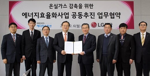 최인규 KEPCO에너지솔루션 사장(왼쪽에서 네 번째)과 이감규 LG전자 에어솔루션사업부장(왼쪽에서 다섯번째)가 6일 서울 여의도 LG전자 회의실에서 ‘온실가스 감축을 위한 에너지효율화사업 공동추진’을 위한 MOU를 체결한 후 양사 관계자들과 함께 기념촬영을 하고 있다. /사진=LG전자