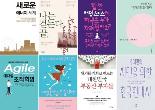 [BOOK] '여자, 오늘도 일하다' 外
