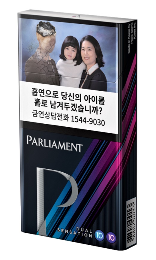 팔리아멘트 듀얼 센세이션1 이미지. /사진=한국필립모리스