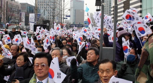 태극기집회. /사진=뉴시스 DB 