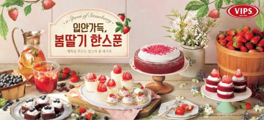 @머니S MNB, 식품 유통 · 프랜차이즈 외식 & 유망 창업아이템의 모든 것