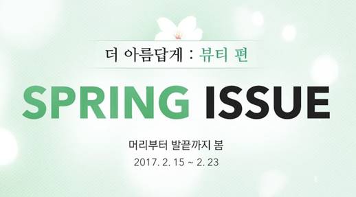 /사진=옥션 @머니S MNB, 식품 유통 · 프랜차이즈 외식 & 유망 창업아이템의 모든 것