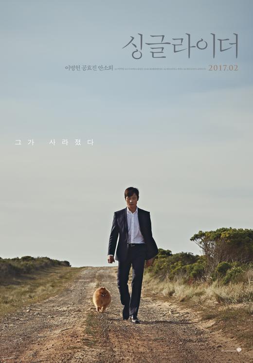 사진=워너브러더스코리아(주) 제공
