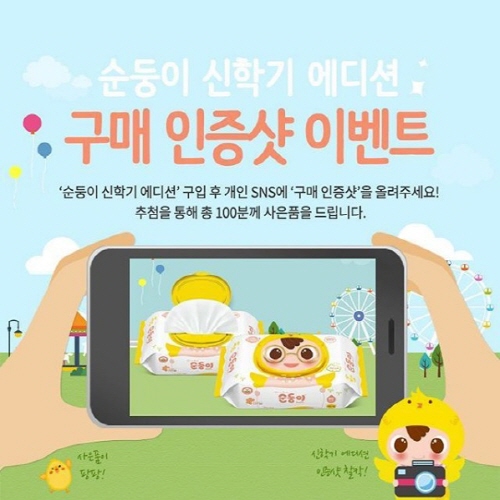 @머니S MNB, 식품 유통 · 프랜차이즈 외식 & 유망 창업아이템의 모든 것