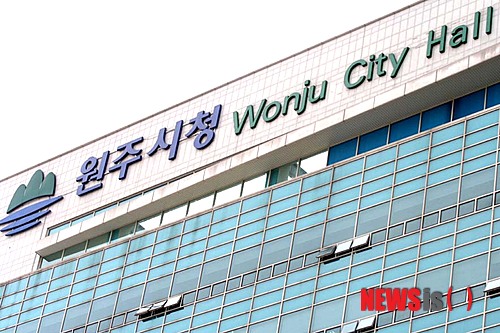 원주시청 모습./사진=뉴시스DB