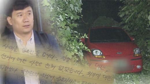 그것이 알고싶다. /자료=SBS'그것이 알고싶다' 홈페이지 캡처