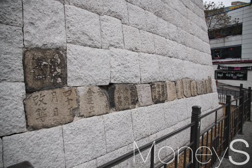 왕산로 입구의 각자성석. /사진=박찬규 기자