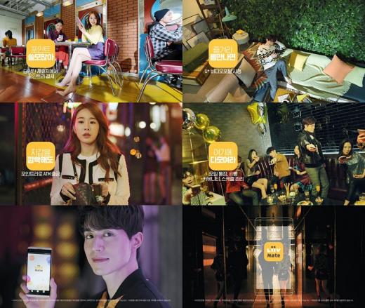 KB금융그룹 ‘리브 메이트’ 광고./사진=KB금융