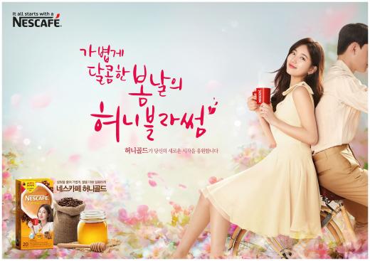 @머니S MNB, 식품 유통 · 프랜차이즈 외식 & 유망 창업아이템의 모든 것