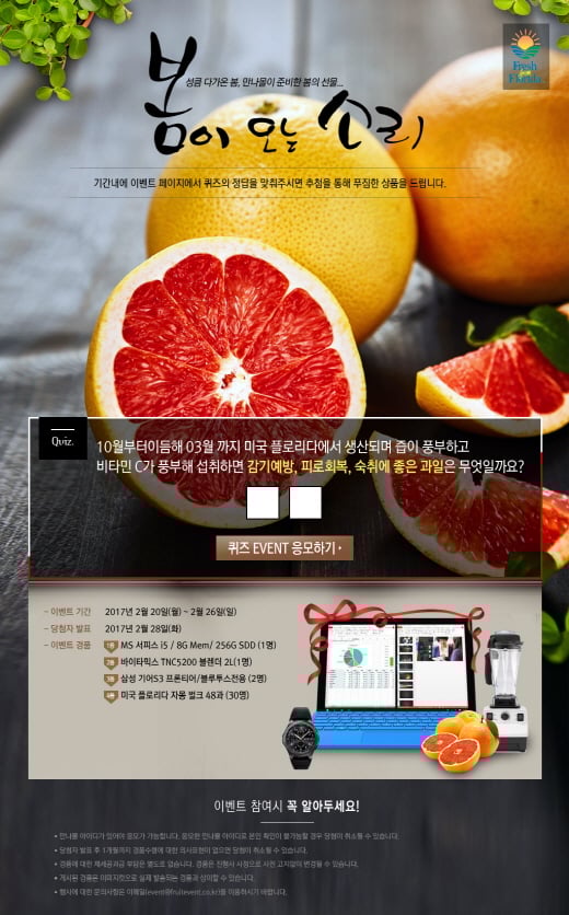 @머니S MNB, 식품 유통 · 프랜차이즈 외식 & 유망 창업아이템의 모든 것