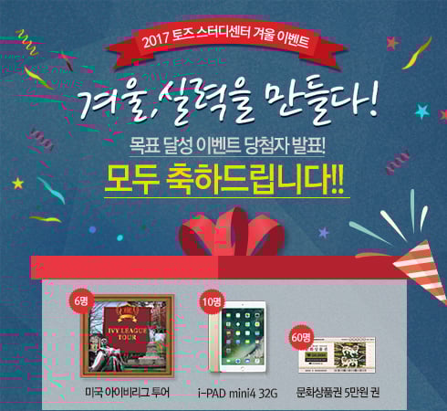 @머니S MNB, 식품 유통 · 프랜차이즈 외식 & 유망 창업아이템의 모든 것