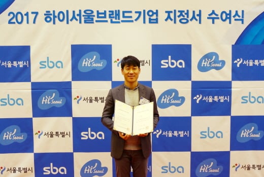 22일 하이서울브랜드 지정서를 받은 야놀자 이수진 대표. /사진제공=야놀자