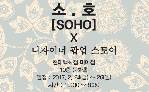 /사진=현대백화점