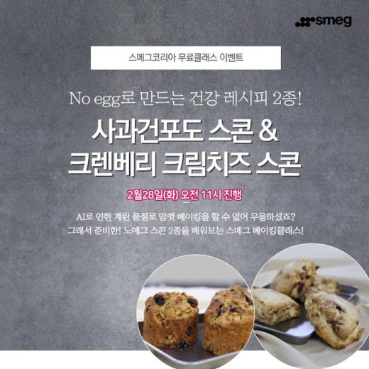 @머니S MNB, 식품 유통 · 프랜차이즈 외식 & 유망 창업아이템의 모든 것