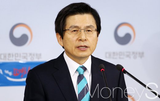 황교안 시계. /사진=임한별 기자