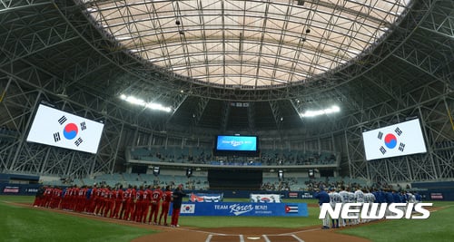  25일 오후 서울 구로구 고척 스카이돔에서 열린 2017 월드베이스볼클래식(WBC) 대한민국 대 쿠바의 평가전, 양팀 선수들이 도열해 있다./사진=뉴시스