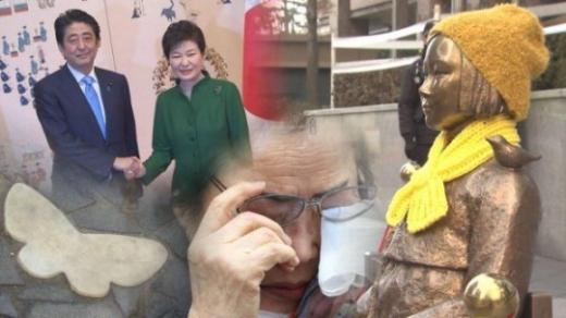 SBS ‘그것이 알고 싶다’에서는 제98주년 3.1절을 맞이해 일본군 ‘위안부’ 피해자 문제와 베일에 싸여 있는 12.28 합의를 집중 조명한다./자료=SBS