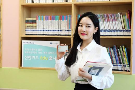 /사진=신한카드