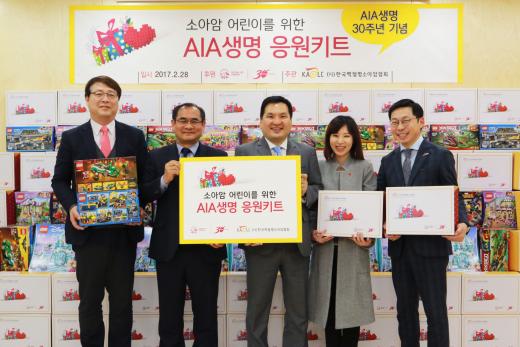 AIA생명과 한국백혈병소아암협회 관계자들이 ‘AIA생명 응원키트’ 전달식 후 기념촬영을 하고 있다. 