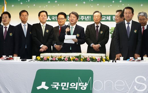 국민의당 경선룰. /사진=임한별 기자