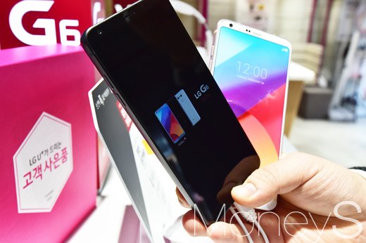 [ӴS] 'ܽŵ ȣ'  յ LG G6
