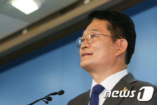 송영길 의원. /자료사진=뉴스1