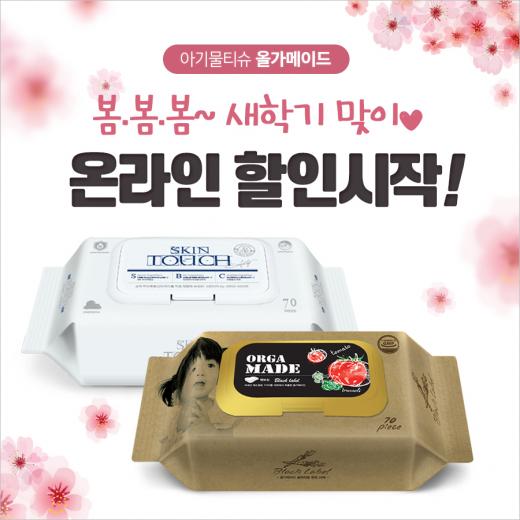 @머니S MNB, 식품 유통 · 프랜차이즈 외식 & 유망 창업아이템의 모든 것