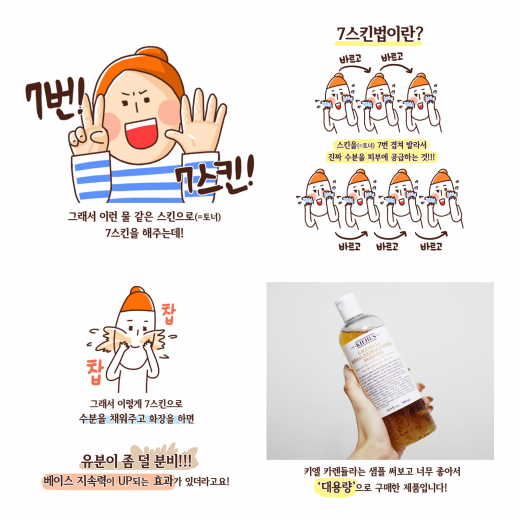 /사진=키엘
