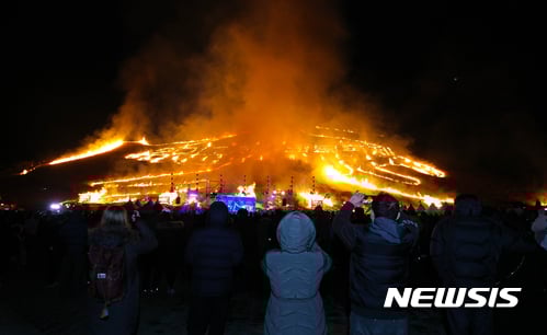 제주 들불축제. /자료사진=뉴시스