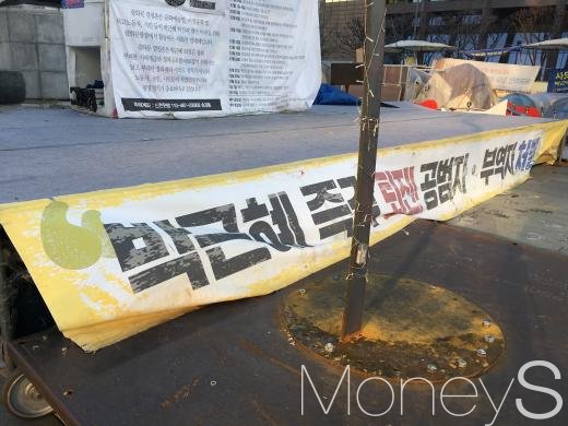 오늘 광화문. /사진=김나현 기자