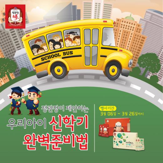 @머니S MNB, 식품 유통 · 프랜차이즈 외식 & 유망 창업아이템의 모든 것
