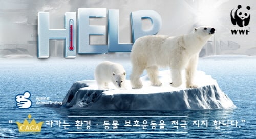 바베파파 제공 바이앤기브 카가 캠페인 이미지