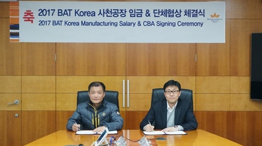 구성일 사천공장 노조위원장(왼쪽)과 이성권 BAT코리아 전무. /사진=BAT코리아