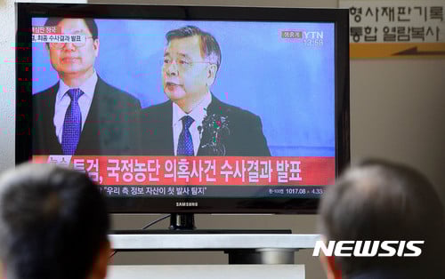 특검 수사결과 발표. '박영수 특별검사팀이 최종 수사결과를 발표한 6일 오후 서울 서초동 대법원에서 시민들이 발표내용을 TV로 시쳥하고 있다. /사진=뉴시스