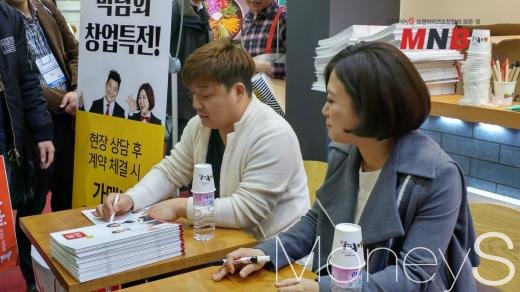 ▲ 팬사인회 모습 (사진=강동완기자)