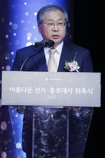 김용덕 선관위원장. /사진=스타뉴스 김휘선 기자