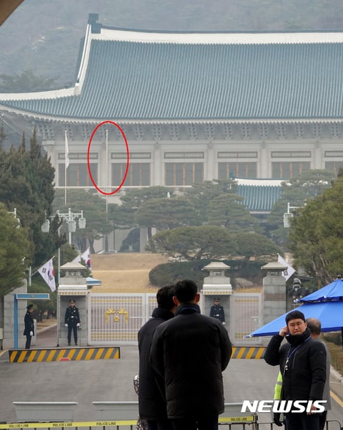 봉황기란. 박근혜 전 대통령 퇴거가 결정된12일 오전 청와대에 대통령을 상징하는 봉황기(빨간색 원 안)가 내려가 있다. /사진=뉴시스