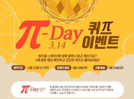 /사진=쎈닷컴
