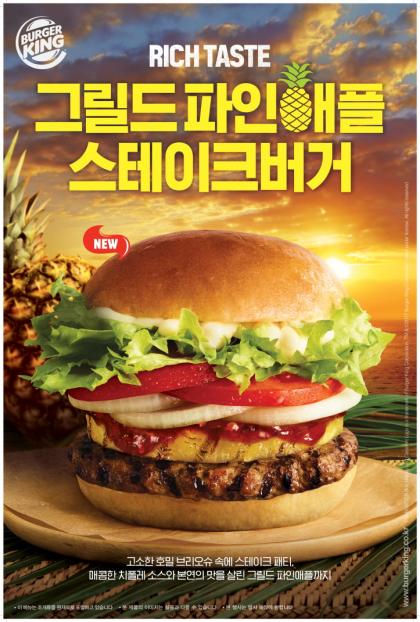 @머니S MNB, 식품 유통 · 프랜차이즈 외식 & 유망 창업아이템의 모든 것