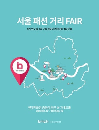 현대백화점 중동점. /사진=현대백화점