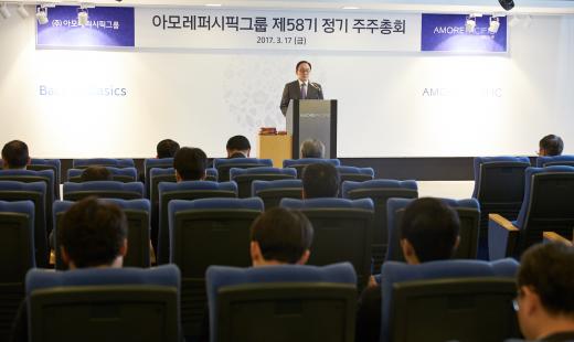 [슈퍼주총데이] 아모레퍼시픽그룹·아모레퍼시픽…현금배당, 사내이사 선임 가결