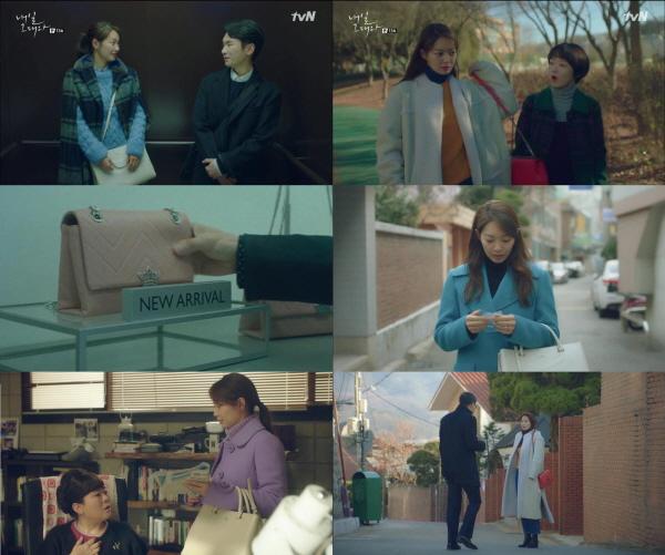 내일 그대와' 신민아, 시간여행자 남편 부럽네...미래 신상 핸드백 어디꺼? 내일 그대와' 신민아, 시간여행자 남편 부럽네...미래 신상 핸드백 어디꺼?